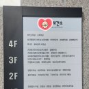 (주)여행이야기 이미지