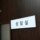 법률사무소늘품 이미지