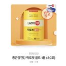 작품명: 뻐큐맨