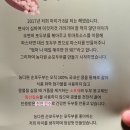 농다원 이미지