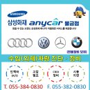 에이스 디젤차량 전문수리점 이미지