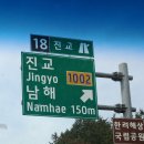 아난티 남해 이미지