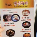 명가등심 - 전주신시가지고깃집