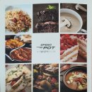 햇살품은 김치 | 내돈내산 쿠쿠 스피드팟 멀티쿠커 만능조리기로 김치찌개 맛있게 끓이는 법 사용후기