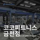 유일휘트니스 이미지