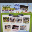 미로초등학교 이미지