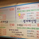 송탄수산 이미지