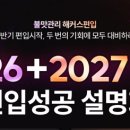 동유빌딩 이미지