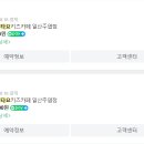 타요키즈카페 이미지