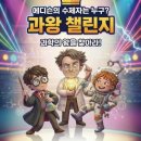 군산어린이공연장 이미지