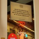 형훈텐동광교엘리웨이점