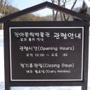 잔아박물관 이미지