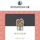 봉쥬르 살롱 이미지