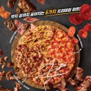 피자판다 이미지