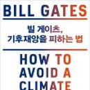 에세이빌