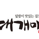 홍대개미서울