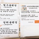 펠어초코 이미지