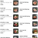 읍내생맥주 | 당진현지인맛집 :: 고기가 먹고 싶을때는 "초록온담 김사장 읍내점"으로 고기씽~~