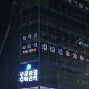 집에 원룸텔 이미지