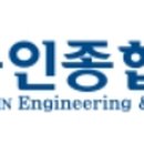 (주)동인이엔씨