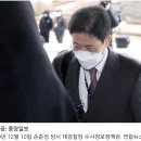 ‘尹 고발 사주’ 대검 감찰3과 조사 착수…尹측근 손준성 휴가 이미지