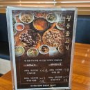 파주 롯데아울렛 맛집 광릉불고기 심학산점 내돈내산 후기