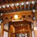 계절김치&한정식 요리 이미지