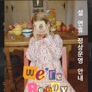 위드파인 이미지