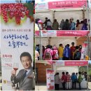 [전라북도 장수 여행]오미자 사과꽃 향기 마을축제