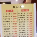 취화헌 이미지