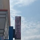 칭구노래연습장 이미지