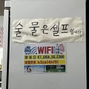 2613 | 철산 술집ㅣ내 돈 내산 가성비 좋은 김대포 실내포차 2차로 방문하기 딱 좋아 (숙취 없는 엔딩)