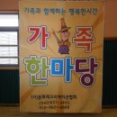 경일어린이집 이미지