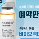 인투액티브 - 강서구 개화동로 561 | 인투액티브