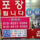 금오대로 도로변 이미지