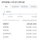 실로암치과의원 이미지