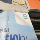 모전약국 이미지