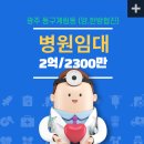 에이스수완공인중개사사무소 이미지