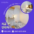 수정로214번길 이미지