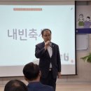 범박동현장민원실 이미지