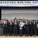 주식회사 산하