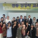 꽃차와 산야초 이미지