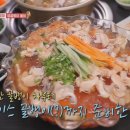 생골뱅이탕 이미지