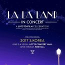 라라랜드 이미지