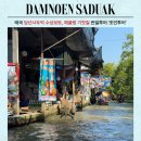 투어〕 조인투어vs짠투어 비교｜&#39;조인투어(몽키트래블)&#39; 내돈내산 예약 및 가격&amp;투어 내돈내산 솔직후기...