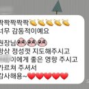 좌동초등학교병설유치원 | 좌동피아노, 조성미피아노음악학원에 자녀를 보내시는 부모님들께 받은 감동후기(1)