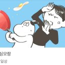 멍멍냠냠 이미지