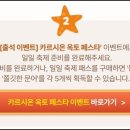 황금뷔페 이미지