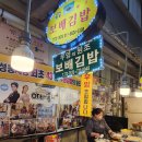 심여사천북양념통닭 | 경주 성동시장 맛집 보배김밥/심여사천북양념통닭/서울찹쌀순대/단금이한식뷔페 투어 완료 :)
