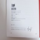 [굥기] 님의 'Day 99' 폰루나원이 쓰는 후기
